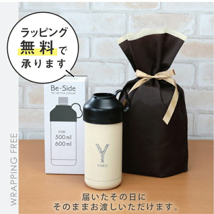 Be-Side ペットボトルクーラー