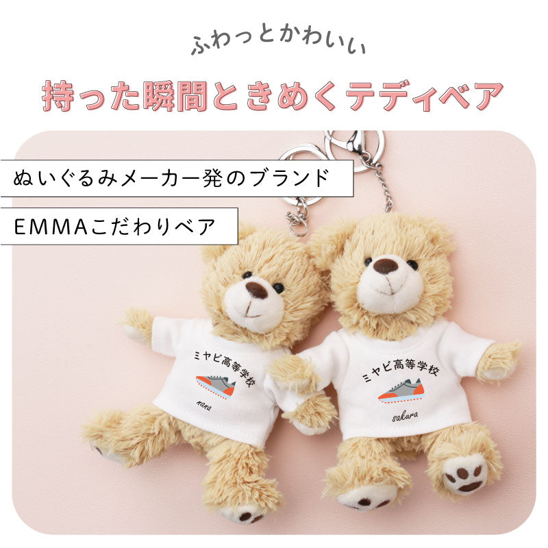 Tシャツベア 部活アイコン キーホルダー