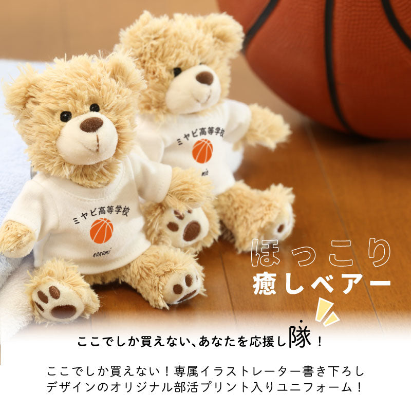 Tシャツベア 部活アイコン キーホルダー