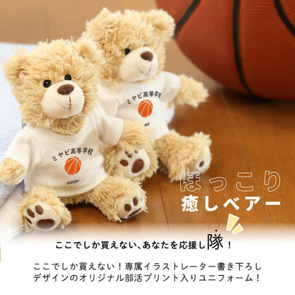 Tシャツベア 部活アイコン キーホルダー