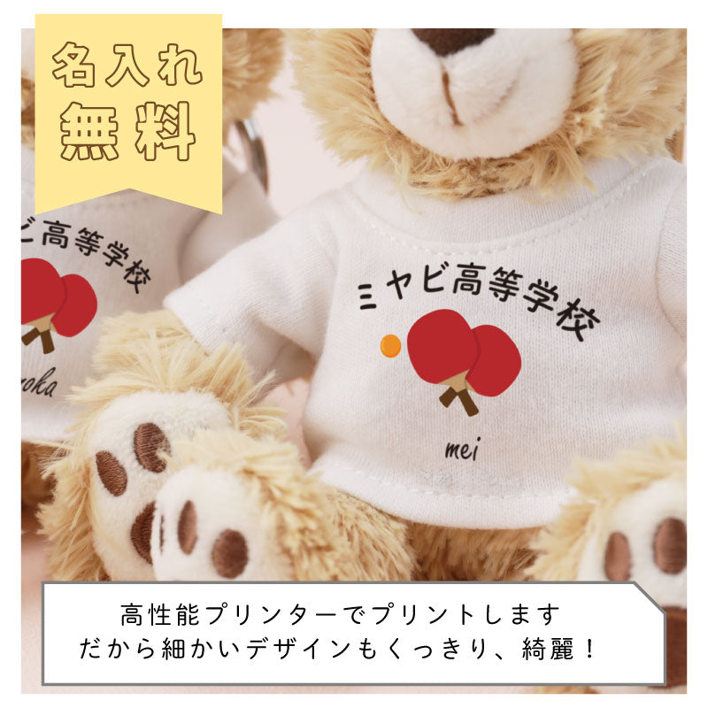 Tシャツベア 部活アイコン キーホルダー