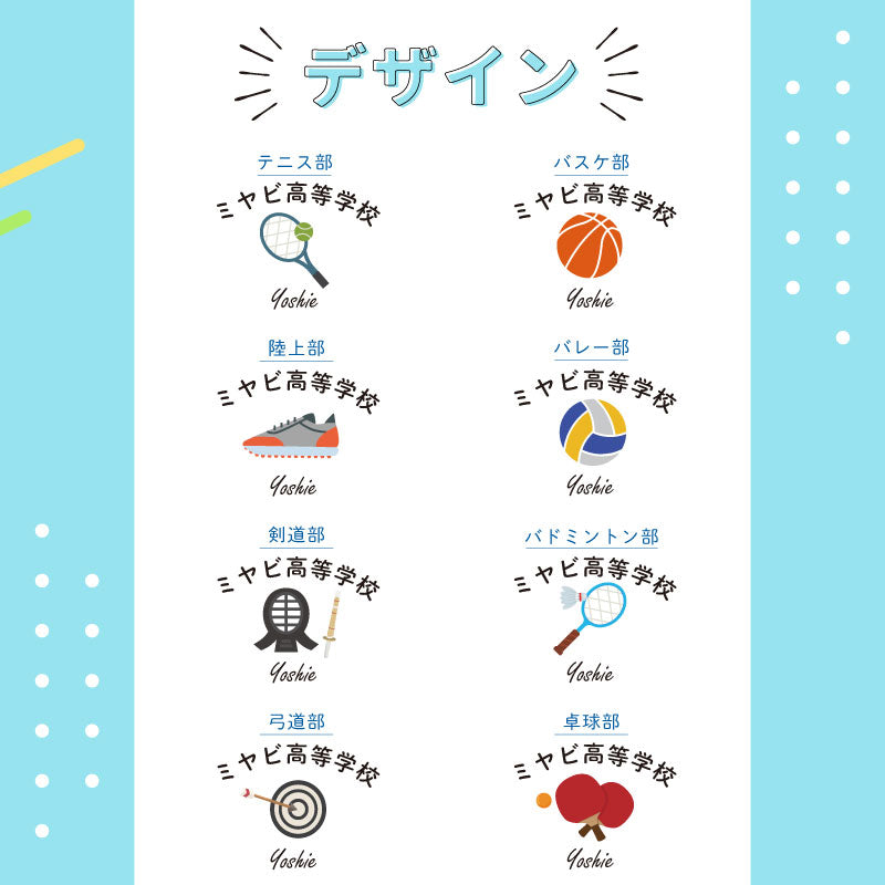 Tシャツベア 部活アイコン キーホルダー