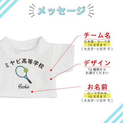 Tシャツベア 部活アイコン キーホルダー