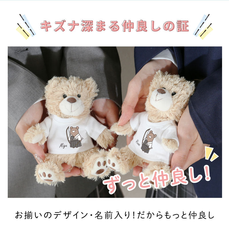 Tシャツベア くま部 キーホルダー