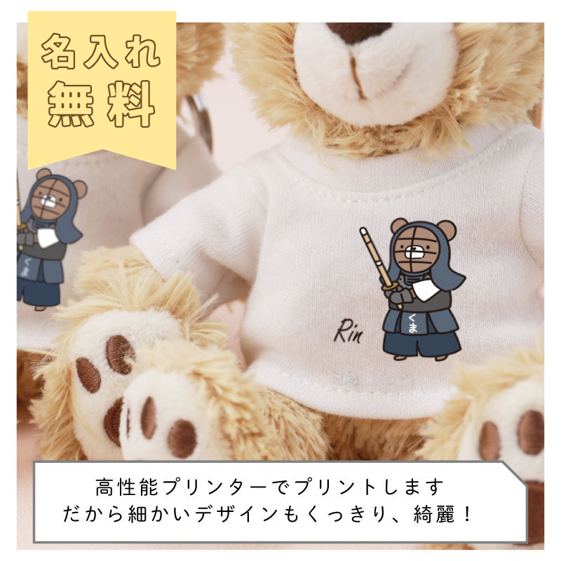 Tシャツベア くま部 キーホルダー