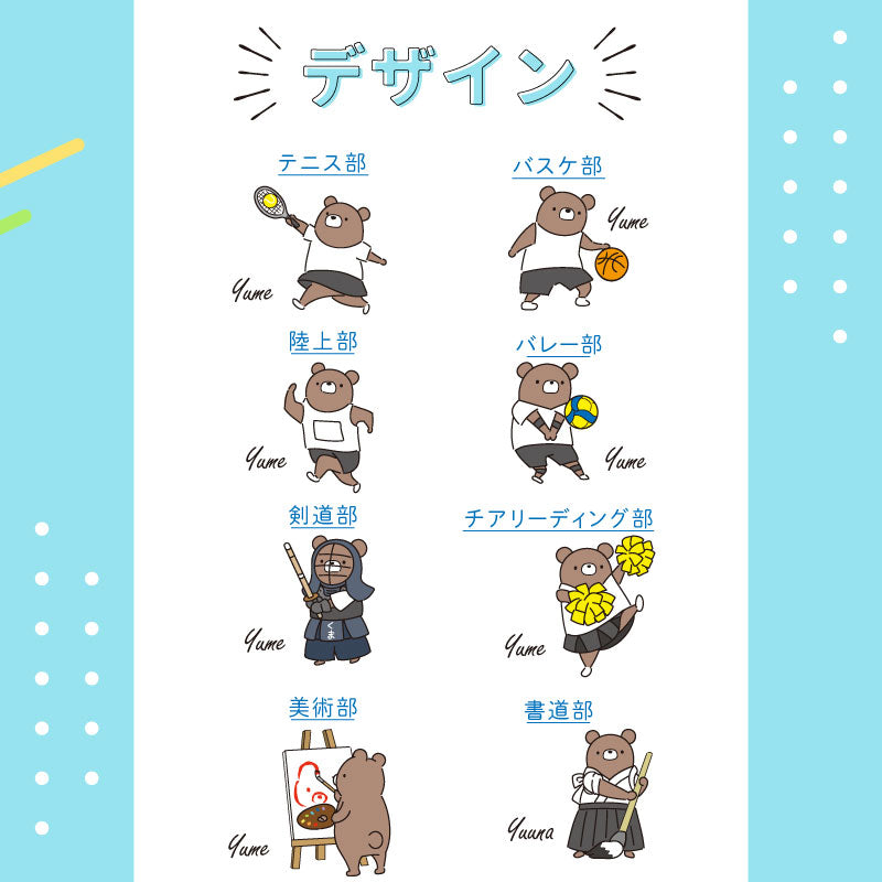 Tシャツベア くま部 キーホルダー