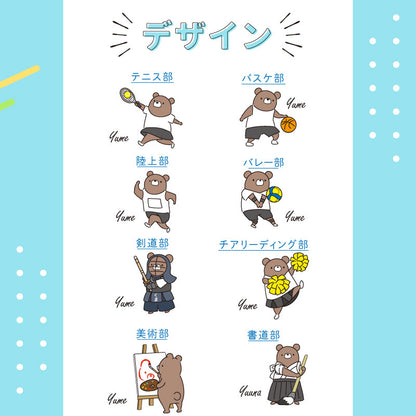 Tシャツベア くま部 キーホルダー