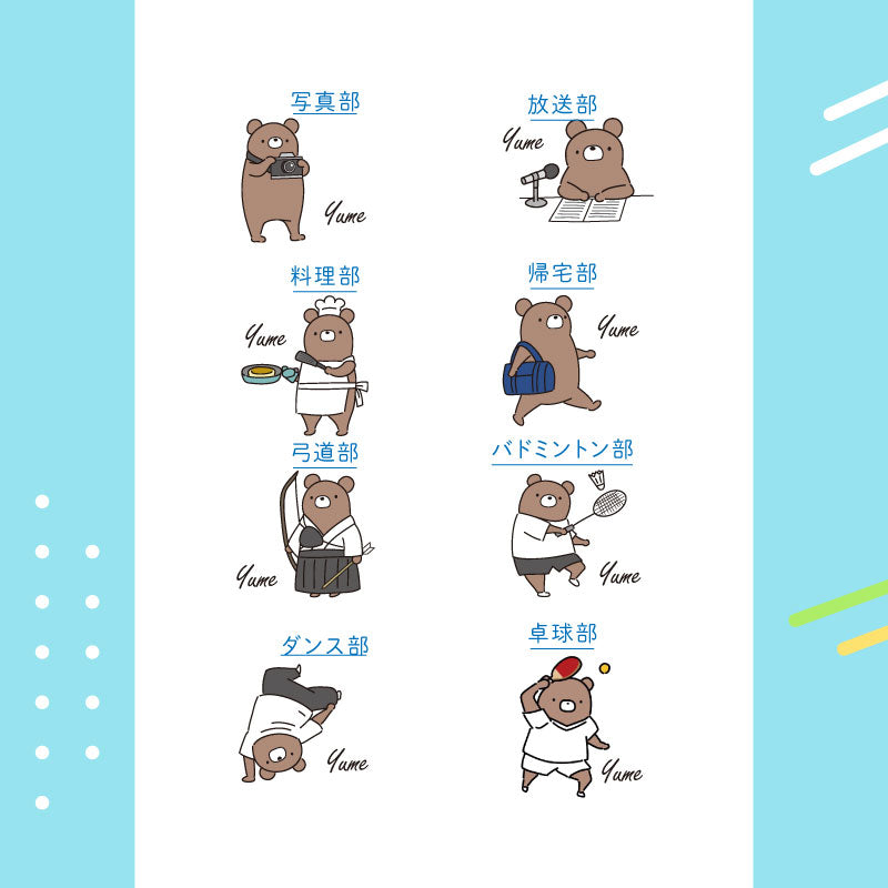 Tシャツベア くま部 キーホルダー