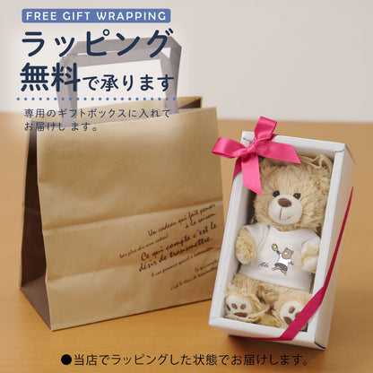 Tシャツベア くま部 キーホルダー