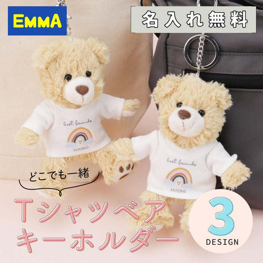 Tシャツベア キーホルダー