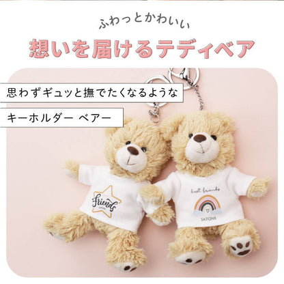 Tシャツベア キーホルダー