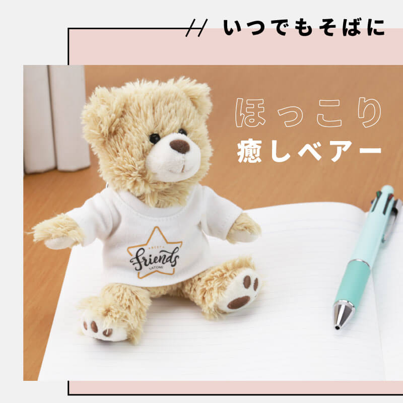 Tシャツベア キーホルダー