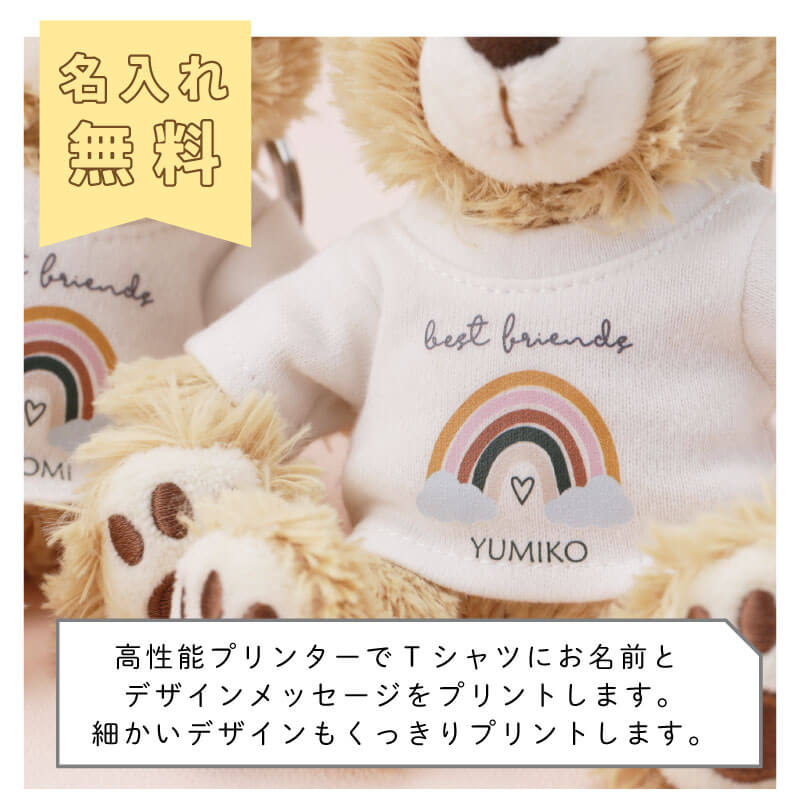 Tシャツベア キーホルダー