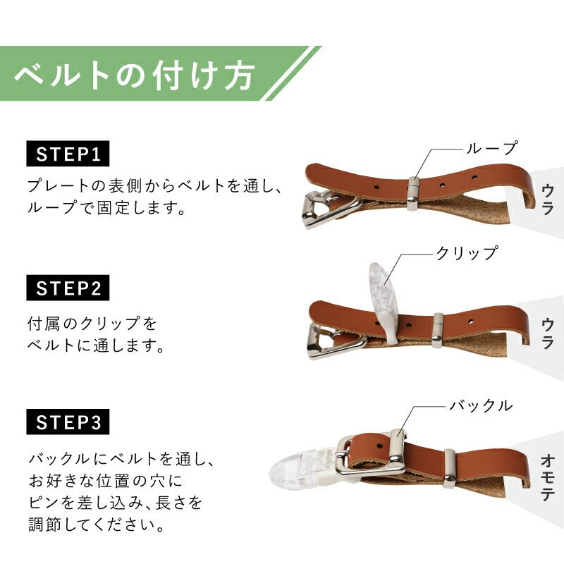 パターカバーホルダー 用交換ベルト・単品