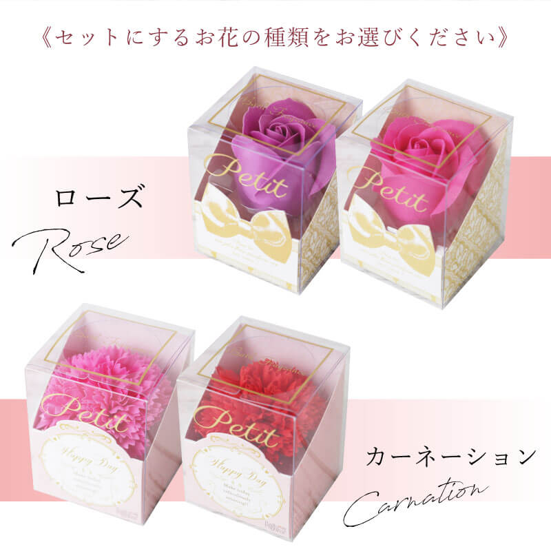 フラワーPetit＆イニシャルタオルセット