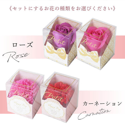 フラワーPetit＆イニシャルタオルセット