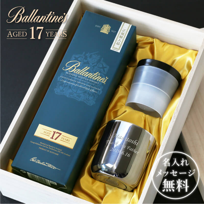 大人の贅沢時間プレミアムBOX