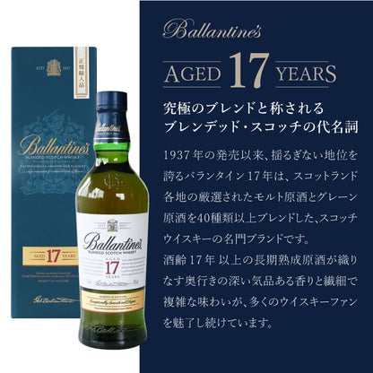 大人の贅沢時間プレミアムBOX