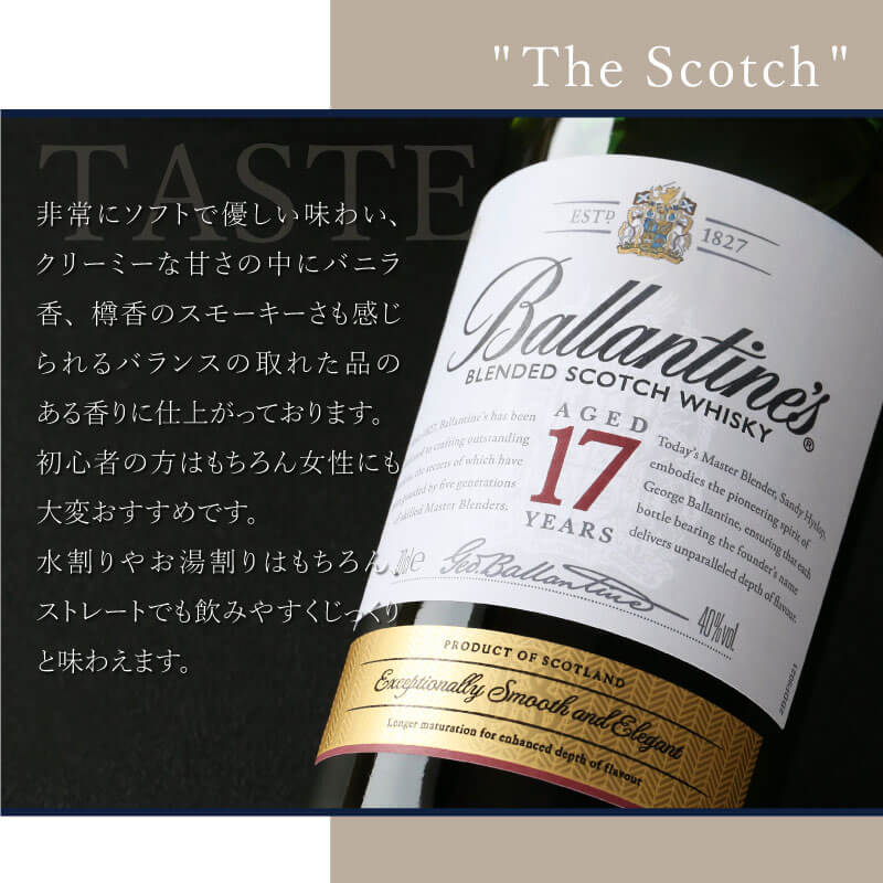 大人の贅沢時間プレミアムBOX