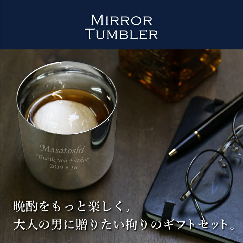 大人の贅沢時間プレミアムBOX