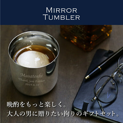 大人の贅沢時間プレミアムBOX