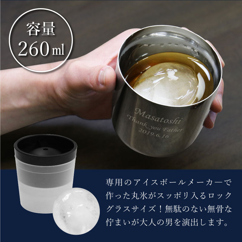 大人の贅沢時間プレミアムBOX