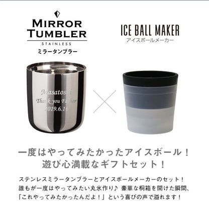 大人の贅沢時間プレミアムBOX