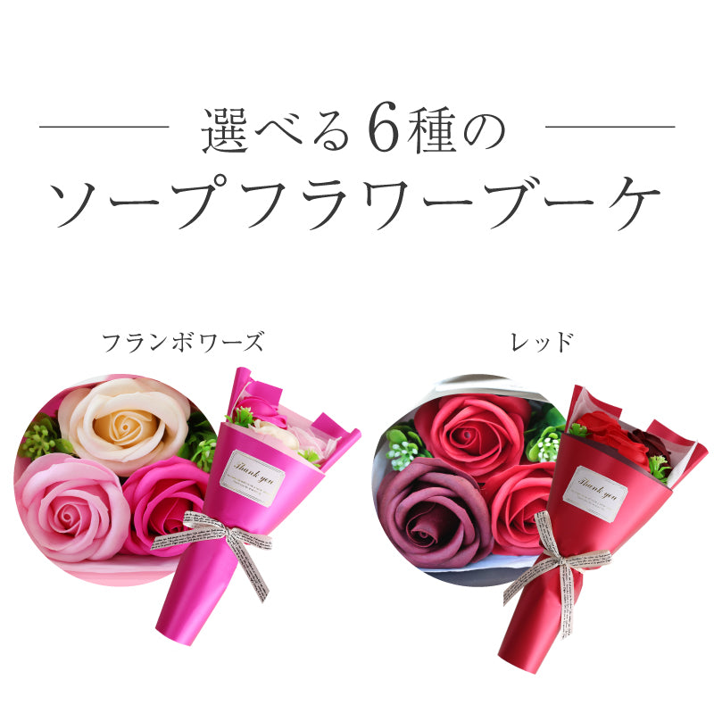 フラワーリップ ティント ＆ ローズブーケ セット