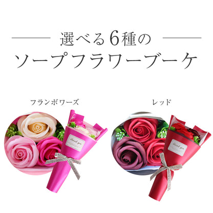 フラワーリップ ティント ＆ ローズブーケ セット