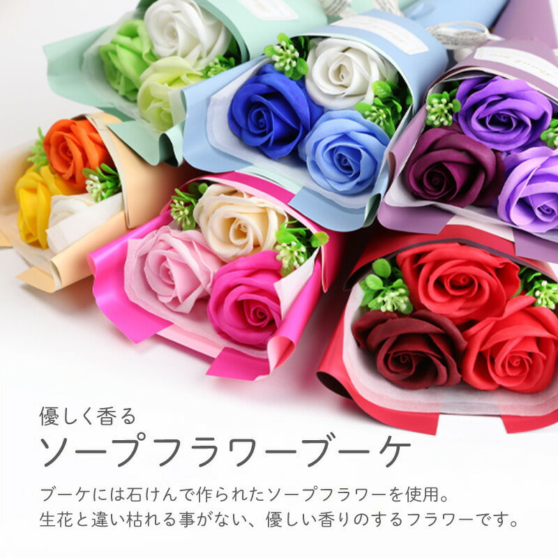 ペットボトルホルダーフラワーイニシャル＆ブーケセット