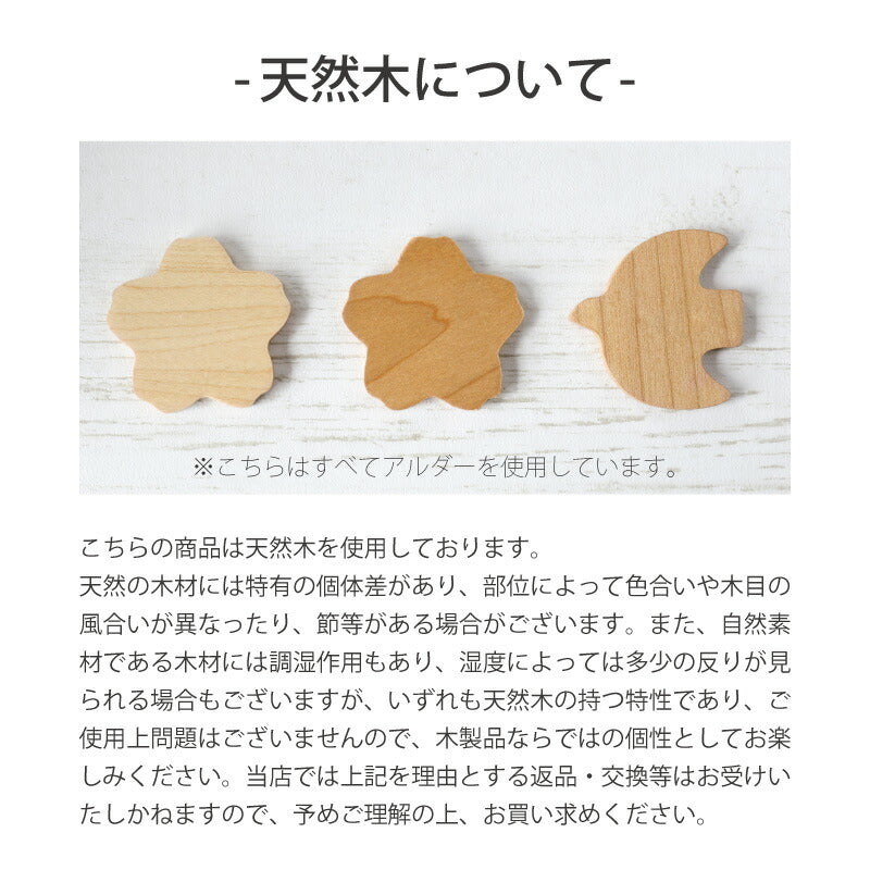 ガーゼストール ＆ 木製 ブローチピン 和の彩り セット