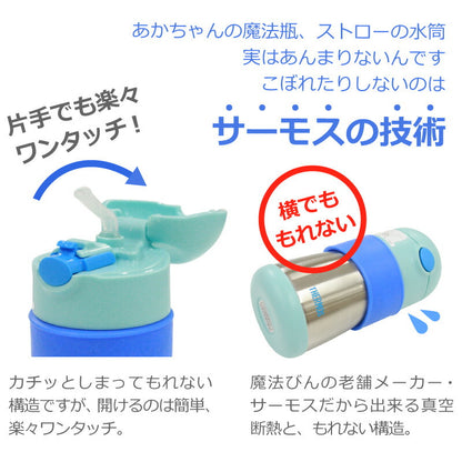 ストローマグ スマイル