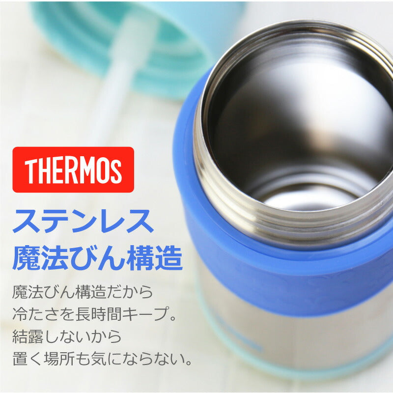 ストローマグ スマイル