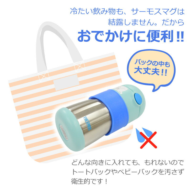 ストローマグ スマイル