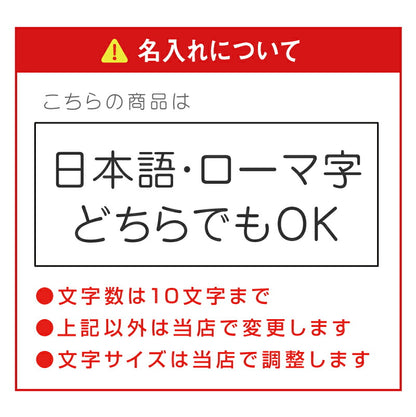 ストローマグ スマイル