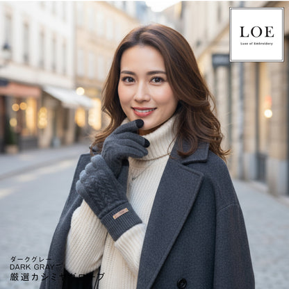 LOE カシミヤ混グローブ