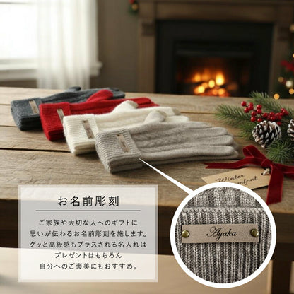 LOE カシミヤ混グローブ