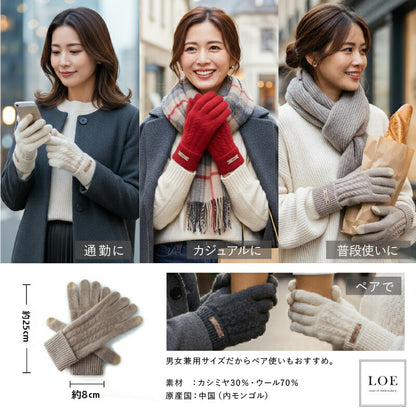 LOE カシミヤ混グローブ