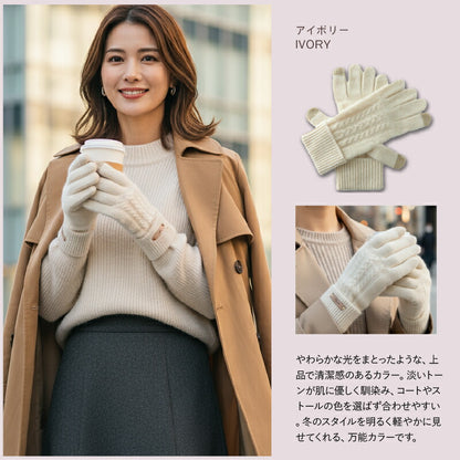 LOE カシミヤ混グローブ