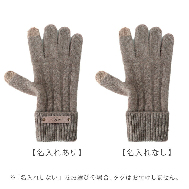 LOE カシミヤ混グローブ