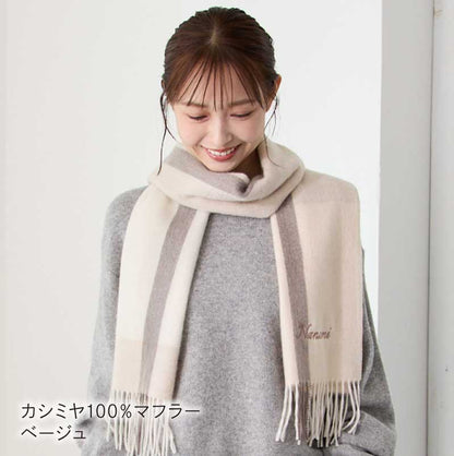 LOE カシミヤ100％マフラー チェック・ライン