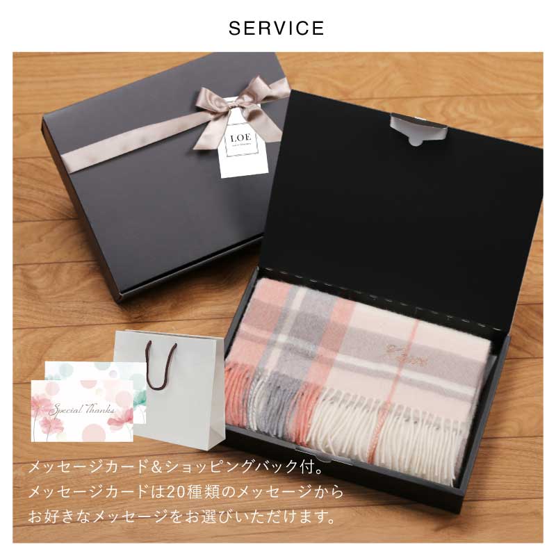 LOE カシミヤ100％マフラー チェック・ライン