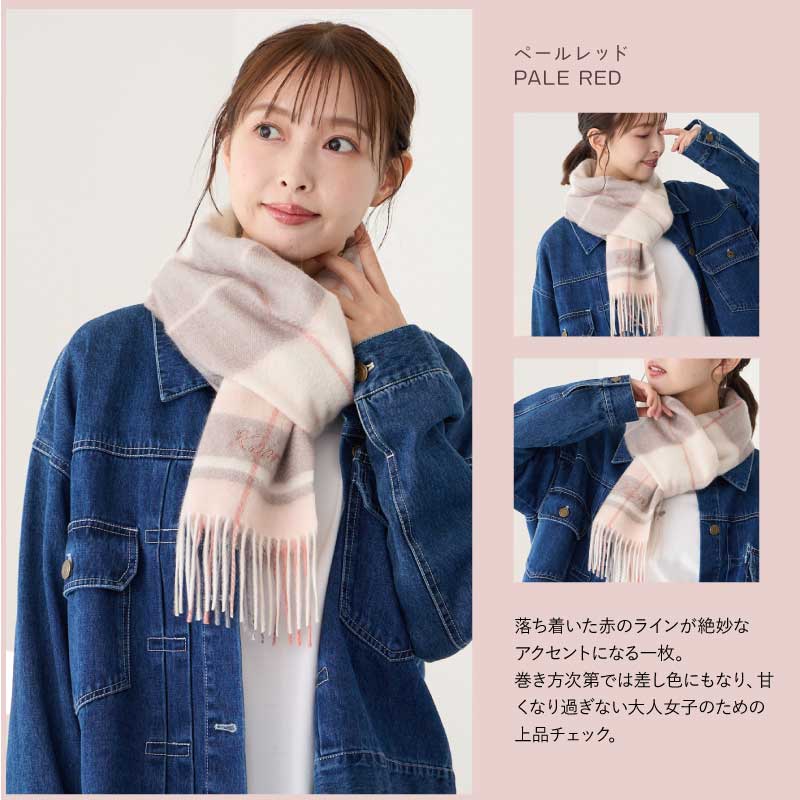 LOE カシミヤ100％マフラー チェック・ライン