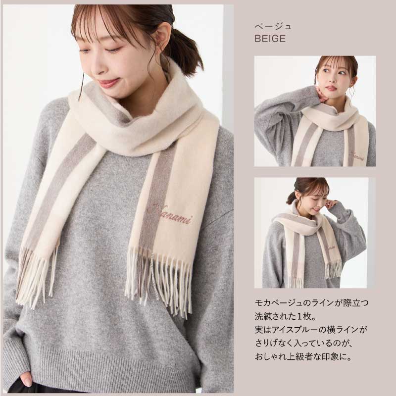 LOE カシミヤ100％マフラー チェック・ライン