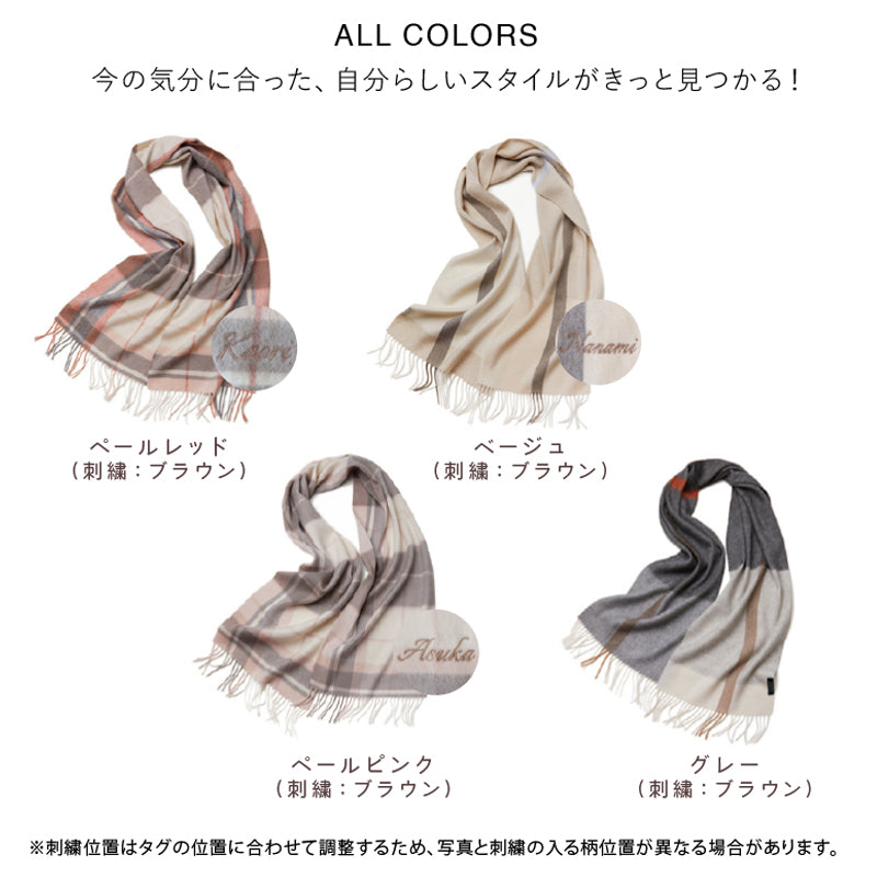 LOE カシミヤ100％マフラー チェック・ライン