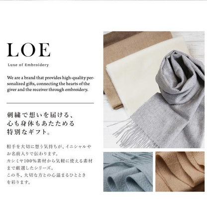 LOE カシミヤ100％マフラー 無地
