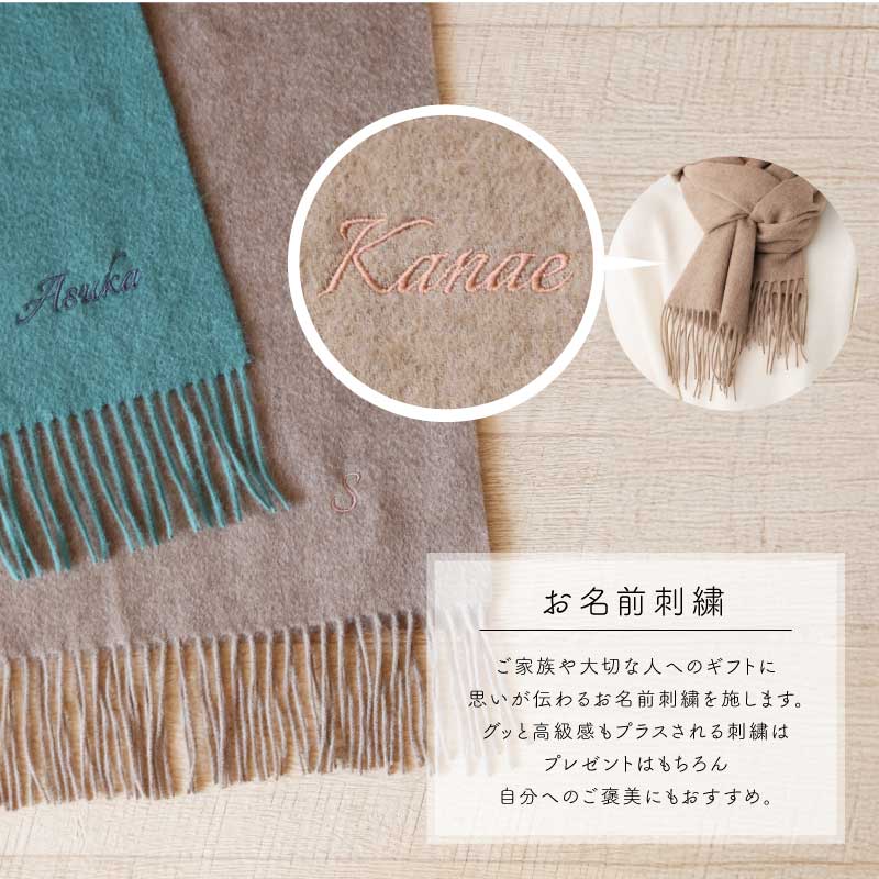 LOE カシミヤ100％マフラー 無地