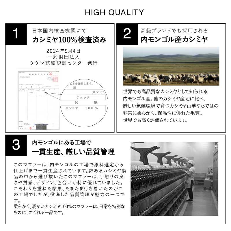 LOE カシミヤ100％マフラー 無地