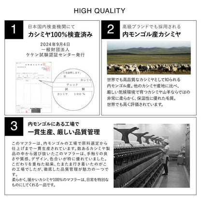 LOE カシミヤ100％マフラー 無地