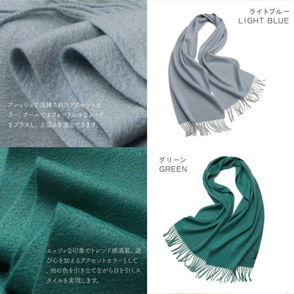 LOE カシミヤ100％マフラー 無地